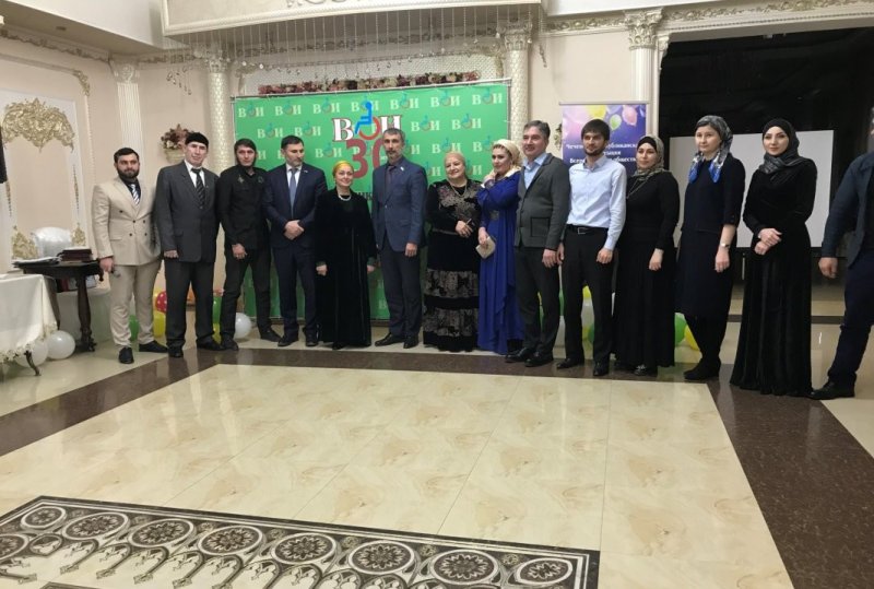ЧЕЧНЯ. Чеченская региональная организация Всероссийского общества инвалидов отметила 30-летний юбилей