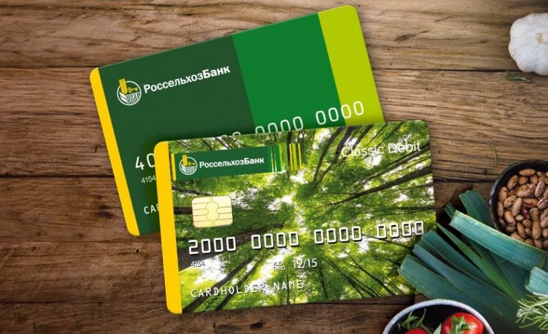 ЧЕЧНЯ. Чеченский филиал «Россельхозбанк» обслуживает 240 тысяч зарплатных карт