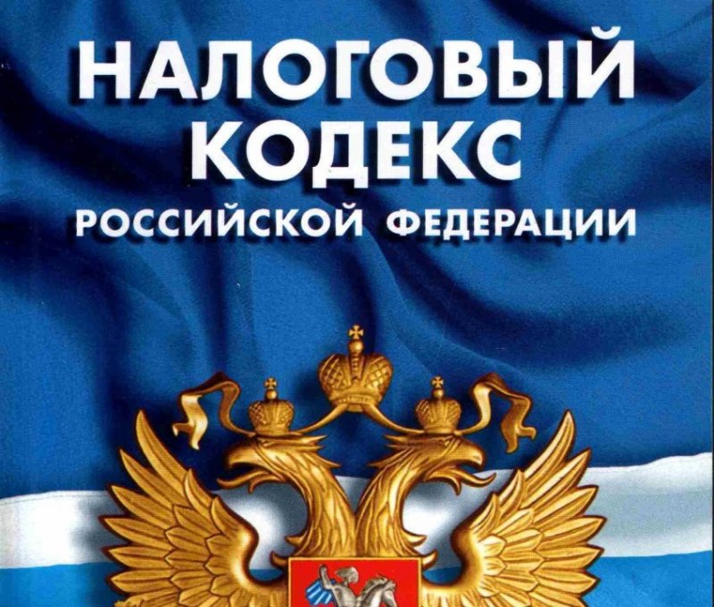 ЧЕЧНЯ. Изменения налогового законодательства Чеченской Республики по вопросу послабления «малому бизнесу»