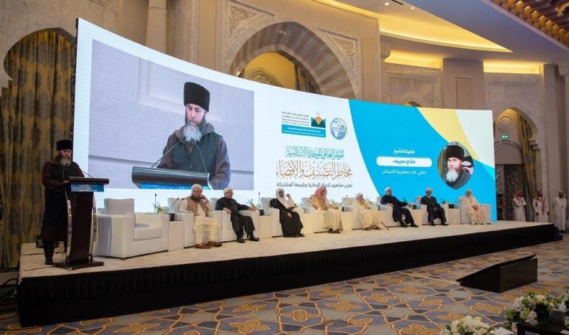 ЧЕЧНЯ. Муфтий Чечни принял участие в Международной конференции в КСА
