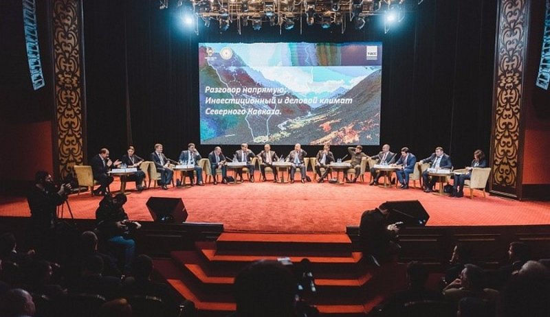 ЧЕЧНЯ. На форуме «Инвестируй в Кавказ!» обсудили вклад регионов СКФО в реализацию нацпроектов