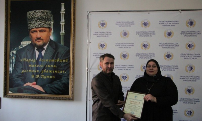 ЧЕЧНЯ. Общественная палата Чечни наградила отличившихся журналистов
