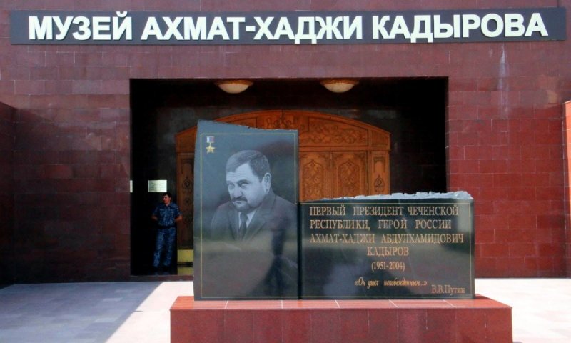 ЧЕЧНЯ. Р. Кадыров передал картины в дар музею имени Ахмата-Хаджи Кадырова