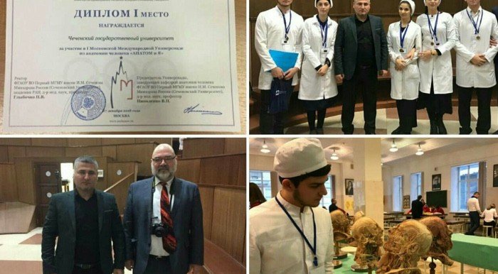ЧЕЧНЯ. Студенты ЧГУ стали победителями Международной универсиады по анатомии