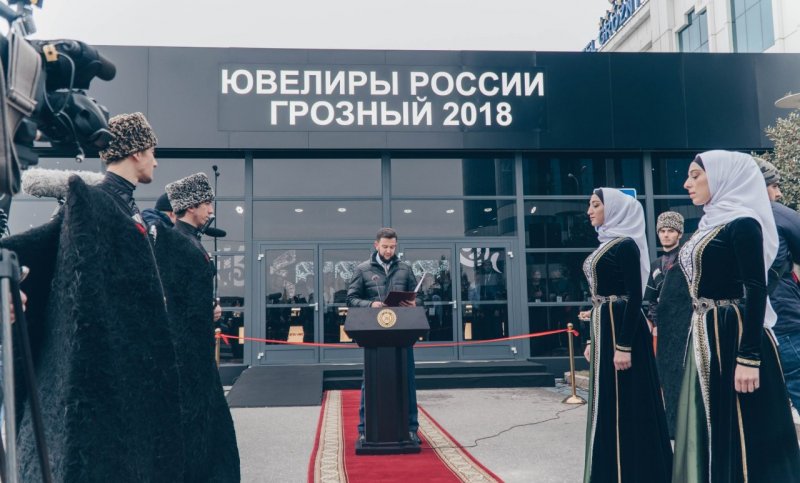 ЧЕЧНЯ. В Грозном открылась ювелирная выставка российских производителей