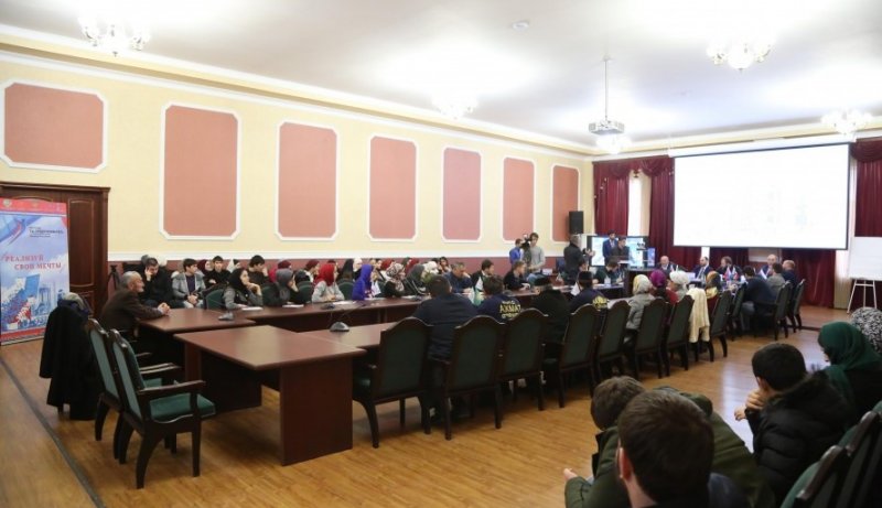 ЧЕЧНЯ. В Грозном прошел Конгресс молодых предпринимателей