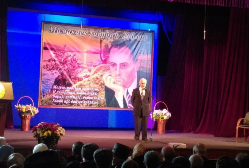 ЧЕЧНЯ. В Грозном прошел вечер памяти Арби Мамакаева, посвященный 100-летию со дня рождения писателя