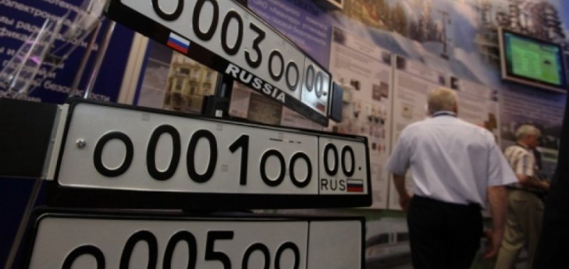 В России разрабатывают законопроект о продаже «красивых» автономеров