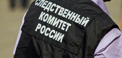 ЧЕЧНЯ. Возбуждено уголовное дело в отношении бывшего контролера газового хозяйства