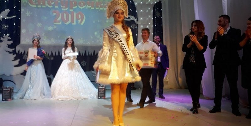 ДАГЕСТАН. Кизлярская студентка удостоилась титула «Снегурочка 2019»