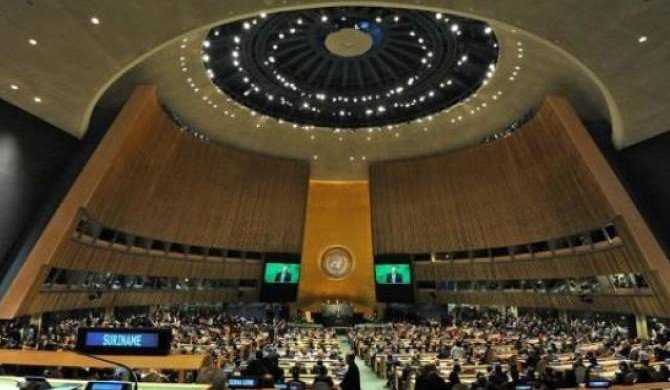 Генассамблея ООН отклонила резолюцию с осуждением ХАМАС