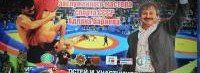 ИНГУШЕТИЯ. Ислам Картоев победитель Всероссийского турнира по вольной борьбе памяти Адлана Вараева