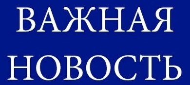 ИНГУШЕТИЯ. Муфтии Северного Кавказа осудили шариатский суд Ингушетии