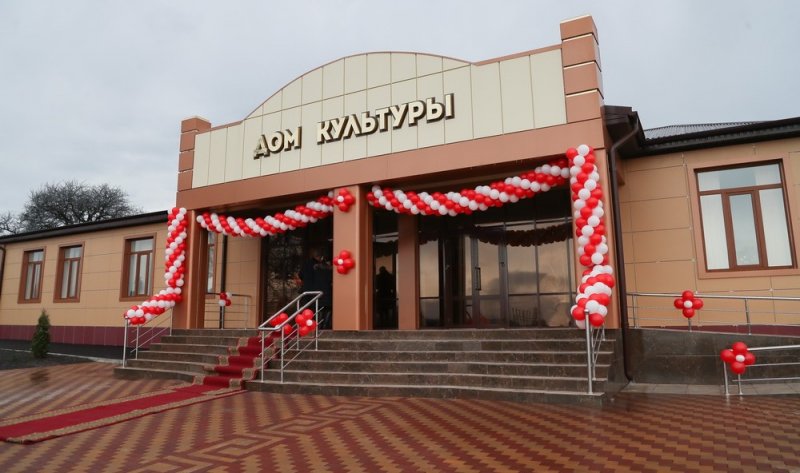 ИНГУШЕТИЯ. В Ингушетии открыли современный дом культуры на 200 мест