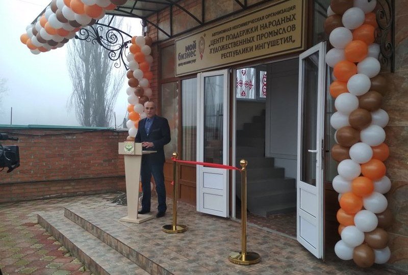 ИНГУШЕТИЯ. В Карабулаке открылся первый центр поддержки народных художественных промыслов