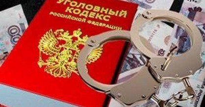 ИНГУШЕТИЯ. Житель республики подозревается в совершении мошенничества