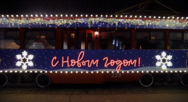 СЕВЕРНАЯ ОСЕТИЯ. Владикавказский праздничный трамвай покажет новогодние фильмы