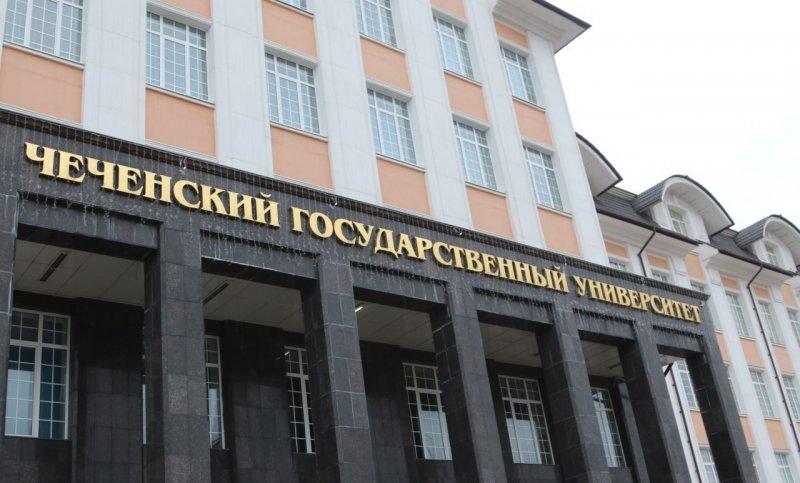 ЧЕЧНЯ. Чеченский государственный университет ответил на обвинение в поборах со студентов
