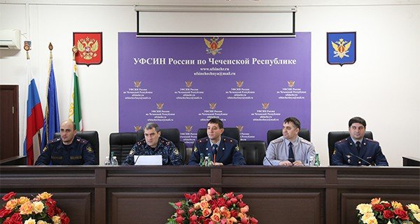 ЧЕЧНЯ. Деятельность ФКУ УИИ УФСИН России по Чечне по итогам 2018 года признана удовлетворительной