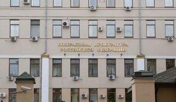 ЧЕЧНЯ. Генпрокуратура назвала иск прокуратуры Чечни о списании долгов за газ необоснованным