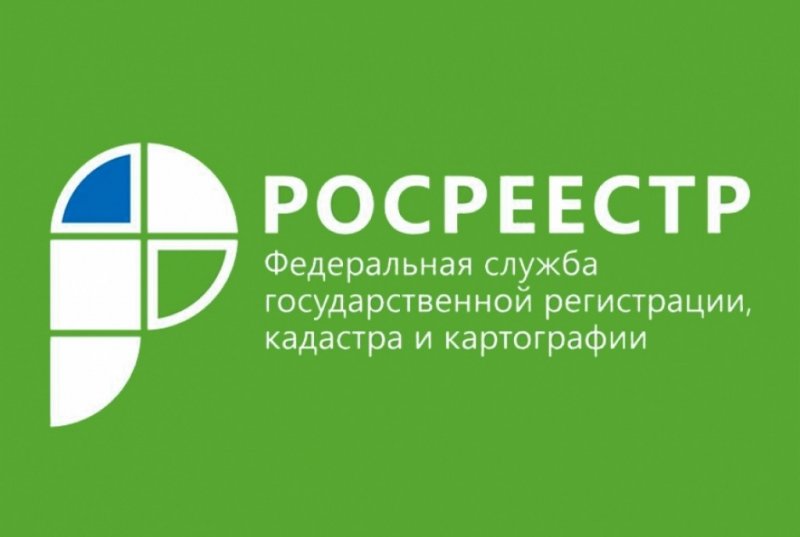 ЧЕЧНЯ. Кадастровая палата по Чеченской Республике подвела итоги работы за 2018 год