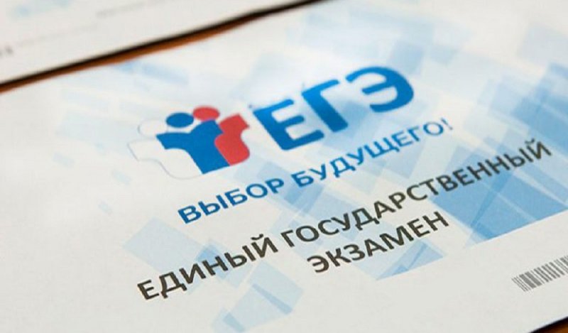 ЧЕЧНЯ. С 9 января по 1 февраля пройдет прием заявлений на досрочный этап ЕГЭ - 2019
