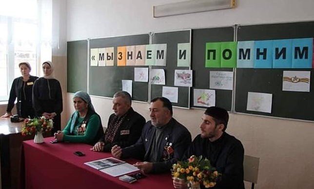 ЧЕЧНЯ. Школьникам Чечен-Аула рассказали о героических подвигах воинов Чечни