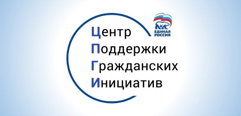 ЧЕЧНЯ. Сторонники «Единой России» оказали поддержку 271 проекту НКО