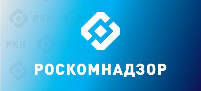 ЧЕЧНЯ. Управление Роскомнадзора по ЧР сообщает юридическим и физическим лицам о необходимости представить уведомления об обработке персональных данных