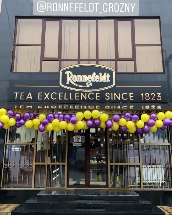 ЧЕЧНЯ. В центре Грозного открылся первый на Северном Кавказе чайный бутик премиального бренда Ronnefeldt