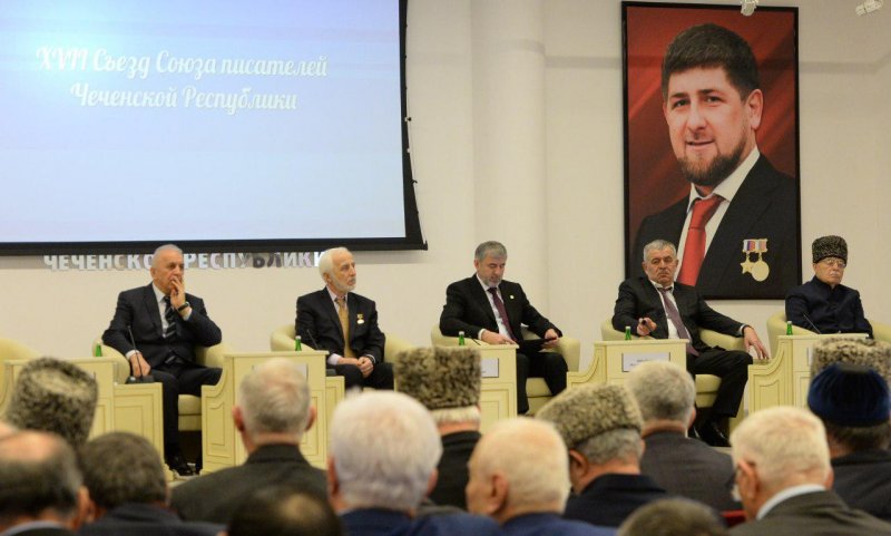ЧЕЧНЯ. В Грозном прошел XVII съезд Союза писателей Чечни
