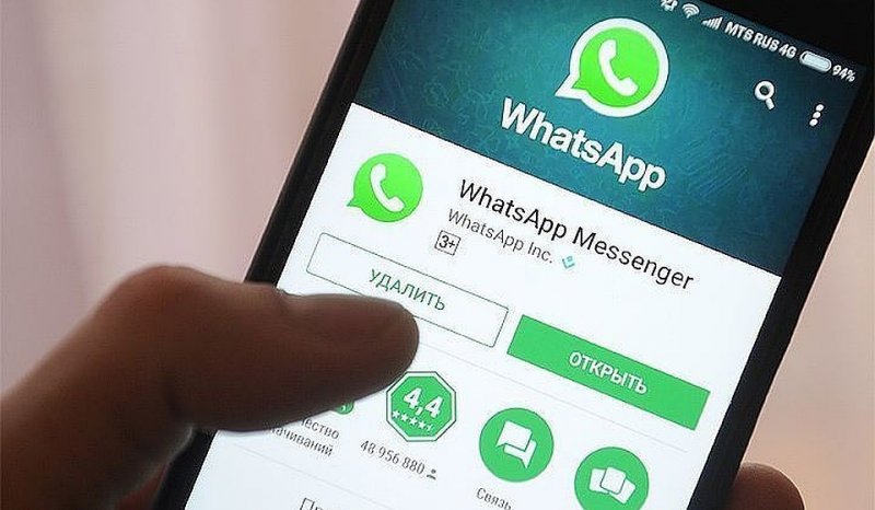 WhatsApp перестал работать на некоторых смартфонах