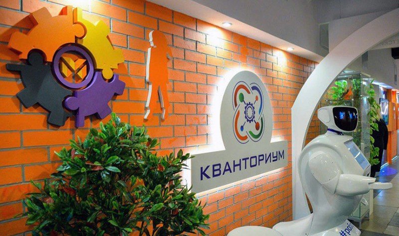 ИНГУШЕТИЯ. До конца 2024 года в Ингушетии планируется открыть семь детских технопарков «Кванториум»
