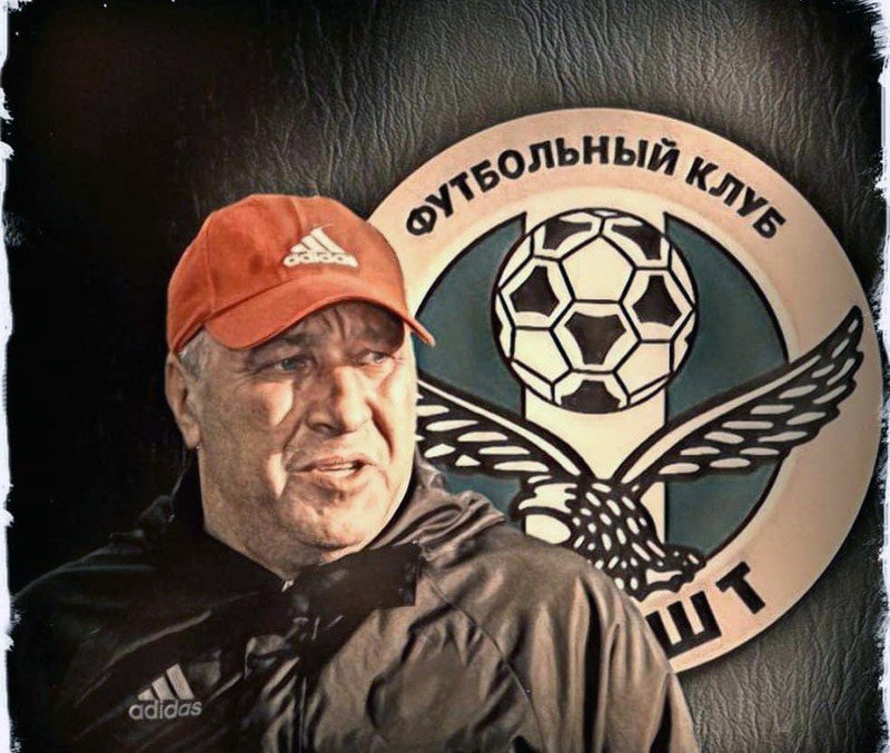 ИНГУШЕТИЯ. Главный тренер футбольного клуба «Ангушт» подал в отставку