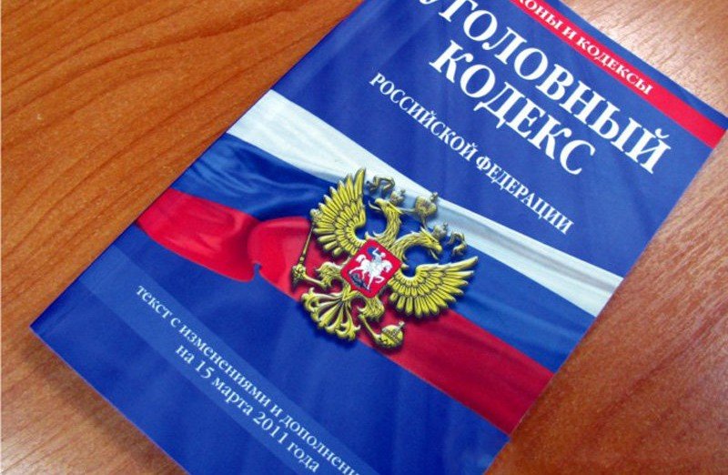 ИНГУШЕТИЯ. Жительница Ингушетии подозревается в мошенничестве на сумму более 3,5 миллиона рублей