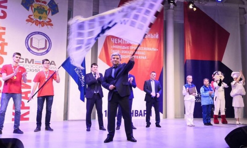 КРАСНОДАР. В Краснодарском крае стартовал IV региональный чемпионат WorldSkills Russia