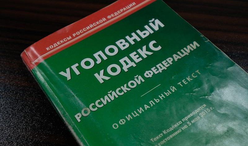 КРАСНОДАР. Житель Краснодара продал сотруднику ФСБ устройство для прослушки