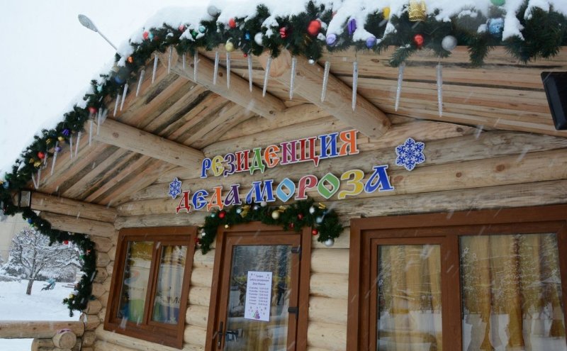 СТАВРОПОЛЬЕ. Дед Мороз будет жить в Ставрополе до 6 января