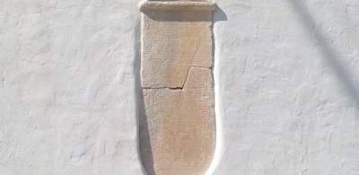 Ученые обнаружили античный камень с древним текстом