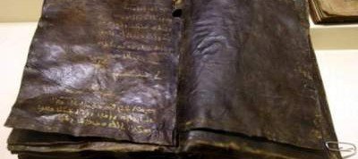 В Турции обнаружили уникальную золотую Библию