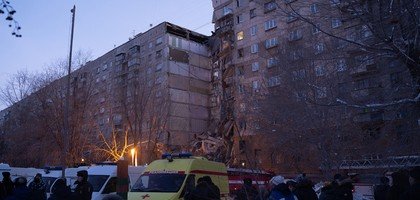 Жителей Магнитогорска предупредили о взрывах