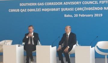 АЗЕРБАЙДЖАН. В Баку подвели итоги реализации "Южного газового коридора"