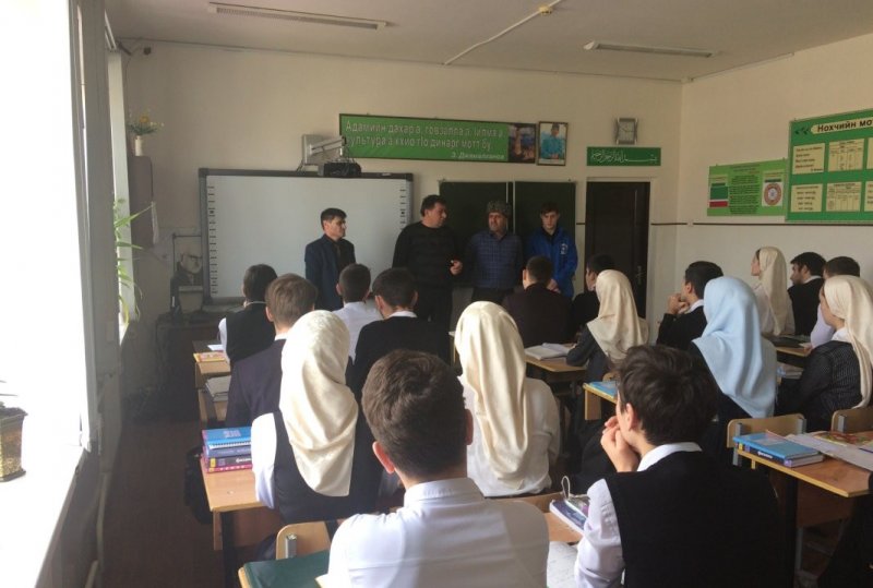 ЧЕЧНЯ. Для чеченских школьников проводят уроки энергосбережения