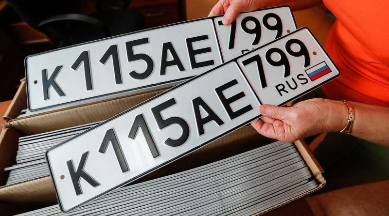 ЧЕЧНЯ. ФАС предложила установить предельные тарифы на изготовление автомобильных номеров
