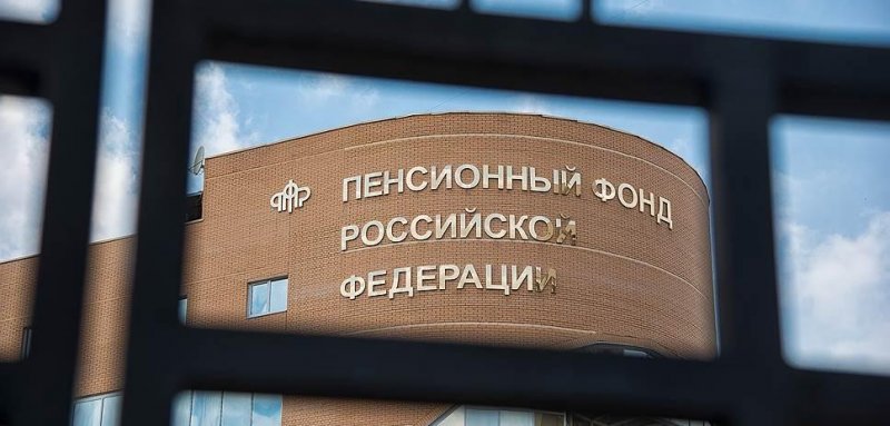 ЧЕЧНЯ. Пенсионный фонд РФ принимает заявления на установление ежемесячной выплаты из средств материнского капитала