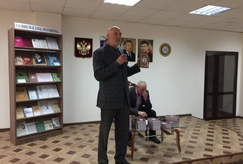 ЧЕЧНЯ. Презентация книги Марьям Исаевой «Корень счастья» прошла в Грозном
