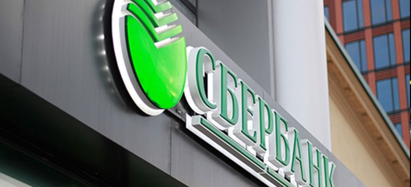 ЧЕЧНЯ. В Чечне Сбербанк увеличил долю присутствия на рынке зарплатных проектов