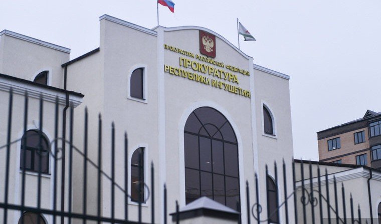 ИНГУШЕТИЯ. Дело экс-министра экономики Ингушетии об ущербе бюджету на 27,5 млн руб. передано в суд