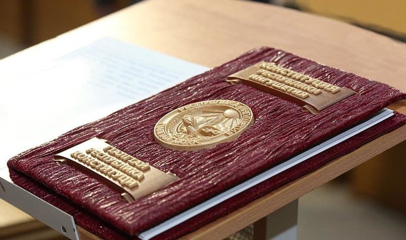 ИНГУШЕТИЯ. Евкуров поздравил жителей республики с 25-летием Конституции Ингушетии