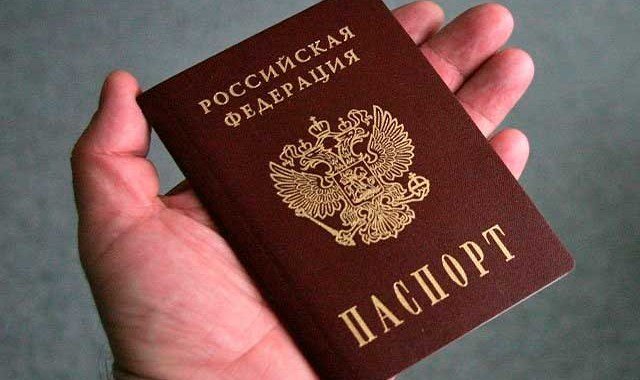 ИНГУШЕТИЯ. Порядок оформления и выдачи паспортов, удостоверяющих личность гражданина Российской Федерации за пределами государства